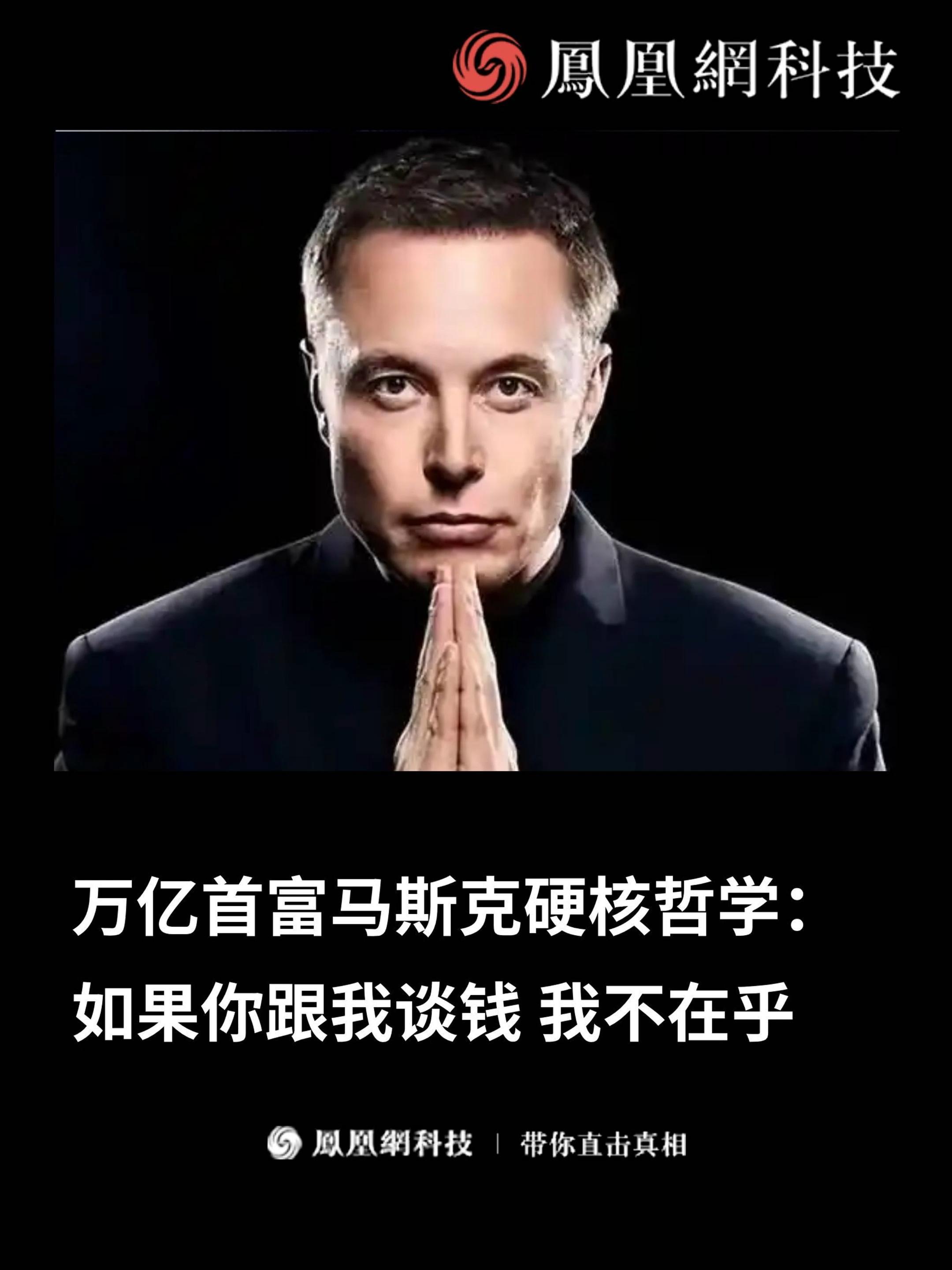 马斯克再次发推，币安币瞬间上上扬USDT%的简单介绍